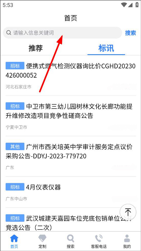 沙巴体育官方网站入口安卓通用版V20.6.16